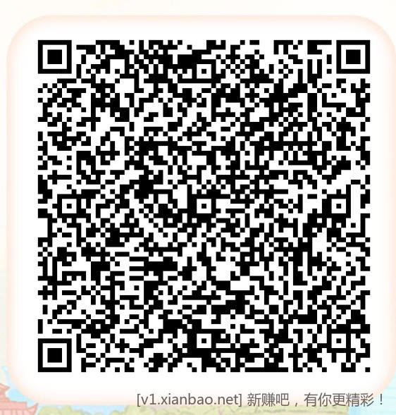四川农行立减金 - 86线报 四川农行立减金 - 86线报