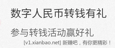 农行 5立减金 - 86线报 农行 5立减金 - 86线报