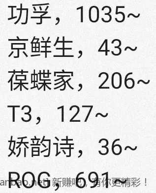 jd 拍卖答案 6-3 - 86线报