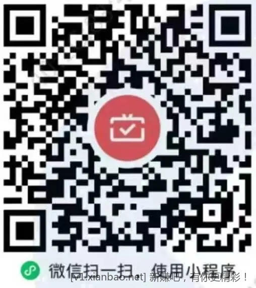 📢 6🈷️ 工行部分地区微信月月刷活动(10r) - 86线报
