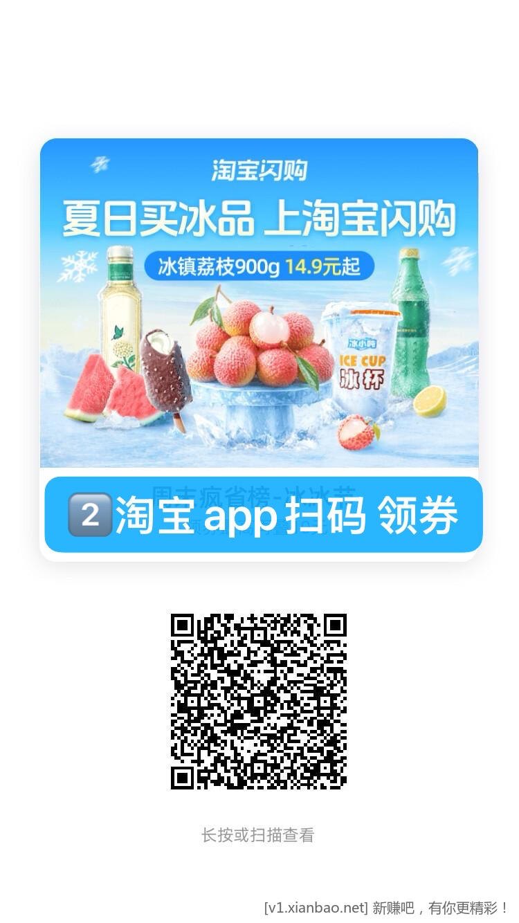 怡宝水10两箱12瓶，美团沪上阿姨免单幸运咖免单天天津贴免单，淘宝闪购搜33335抽30红包