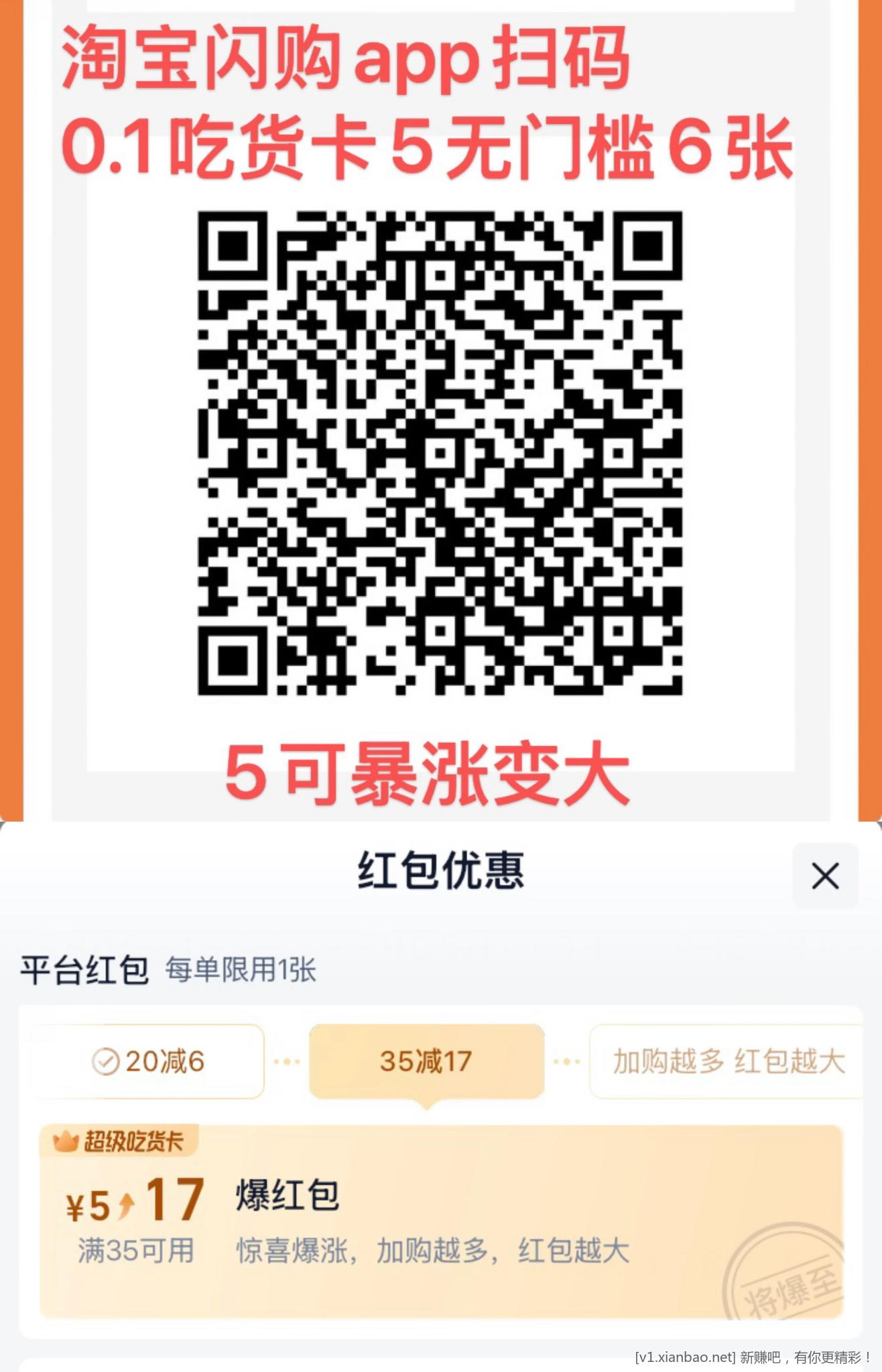 怡宝水10两箱12瓶，美团沪上阿姨免单幸运咖免单天天津贴免单，淘宝闪购搜33335抽30红包