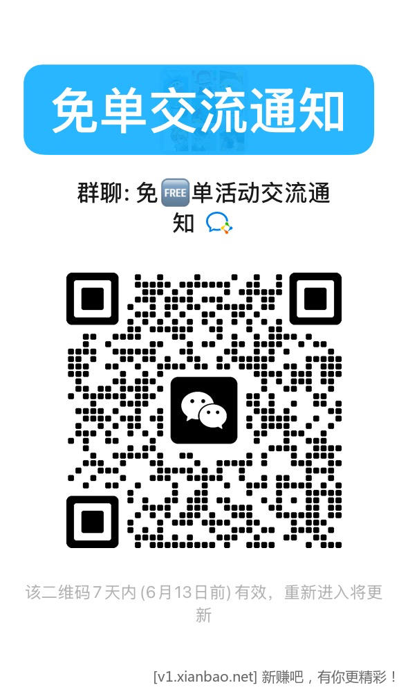 怡宝水10两箱12瓶，美团沪上阿姨免单幸运咖免单天天津贴免单，淘宝闪购搜33335抽30红包