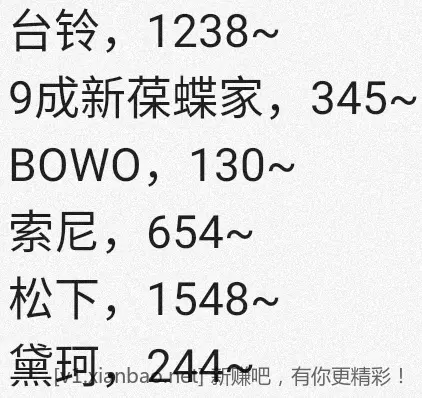 jd 拍卖答案 6-7 - 86线报