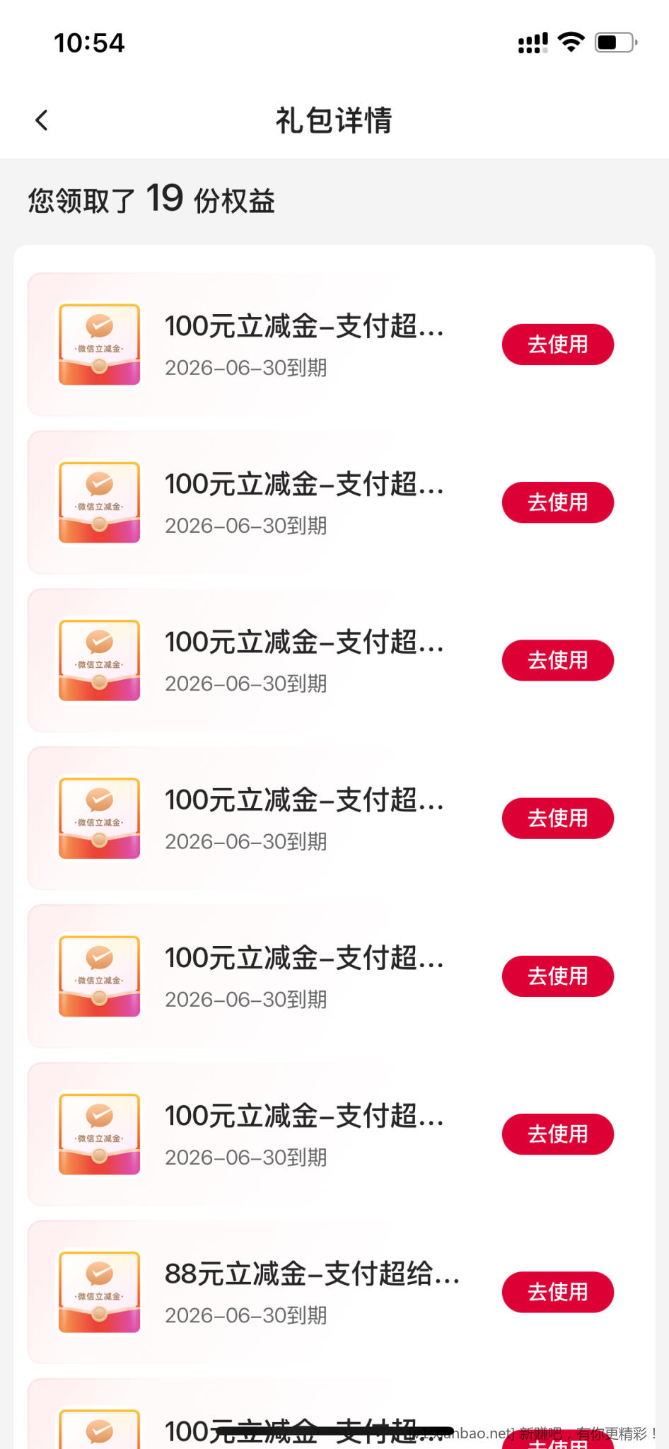 今天最大毛，终于也轮到我了