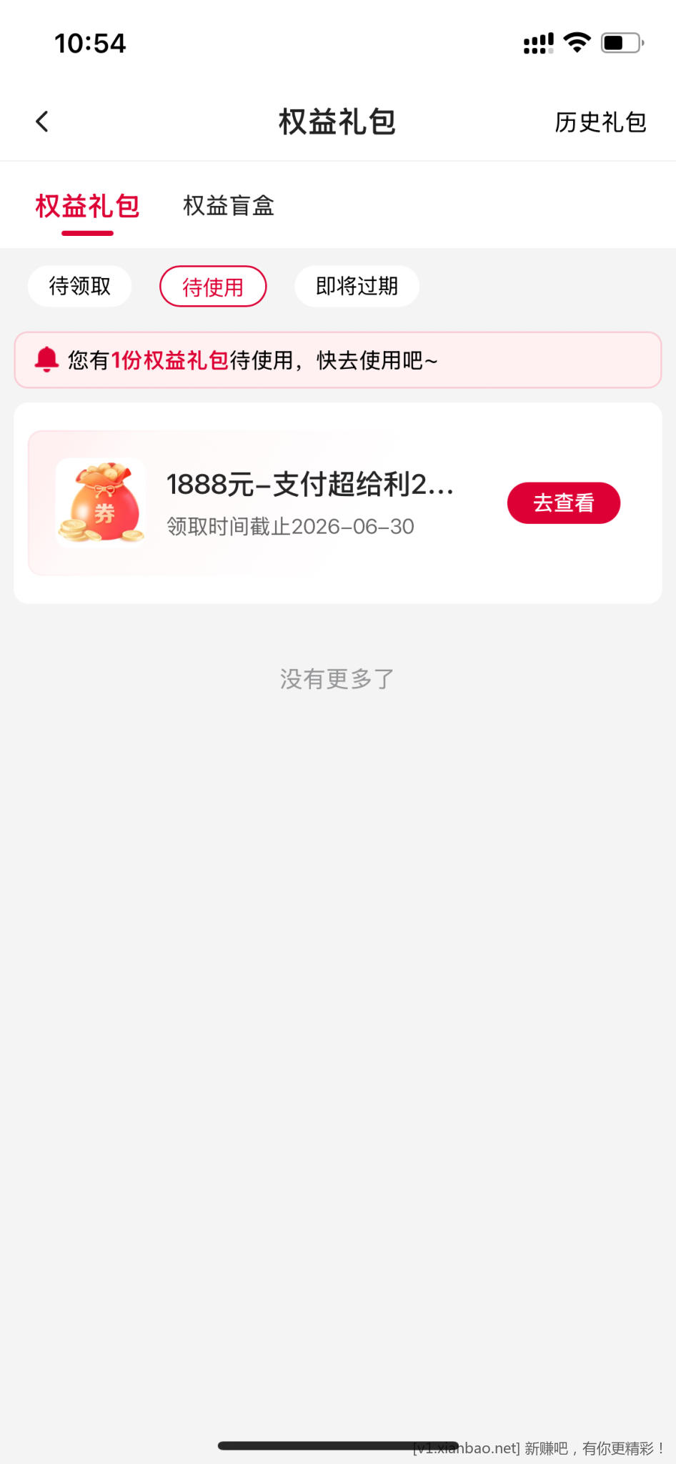 今天最大毛，终于也轮到我了