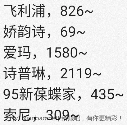 jd 拍卖答案 6-9 - 86线报 jd 拍卖答案 6-9 - 86线报