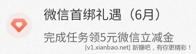 农行 深圳卡5立减金 - 86线报 农行 深圳卡5立减金 - 86线报