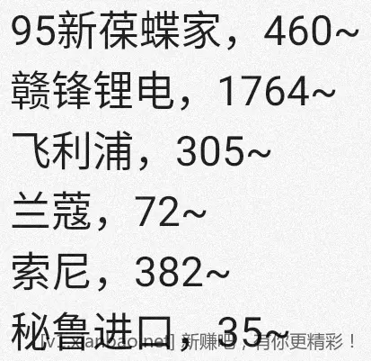 jd 拍卖答案 6-11 - 86线报 jd 拍卖答案 6-11 - 86线报