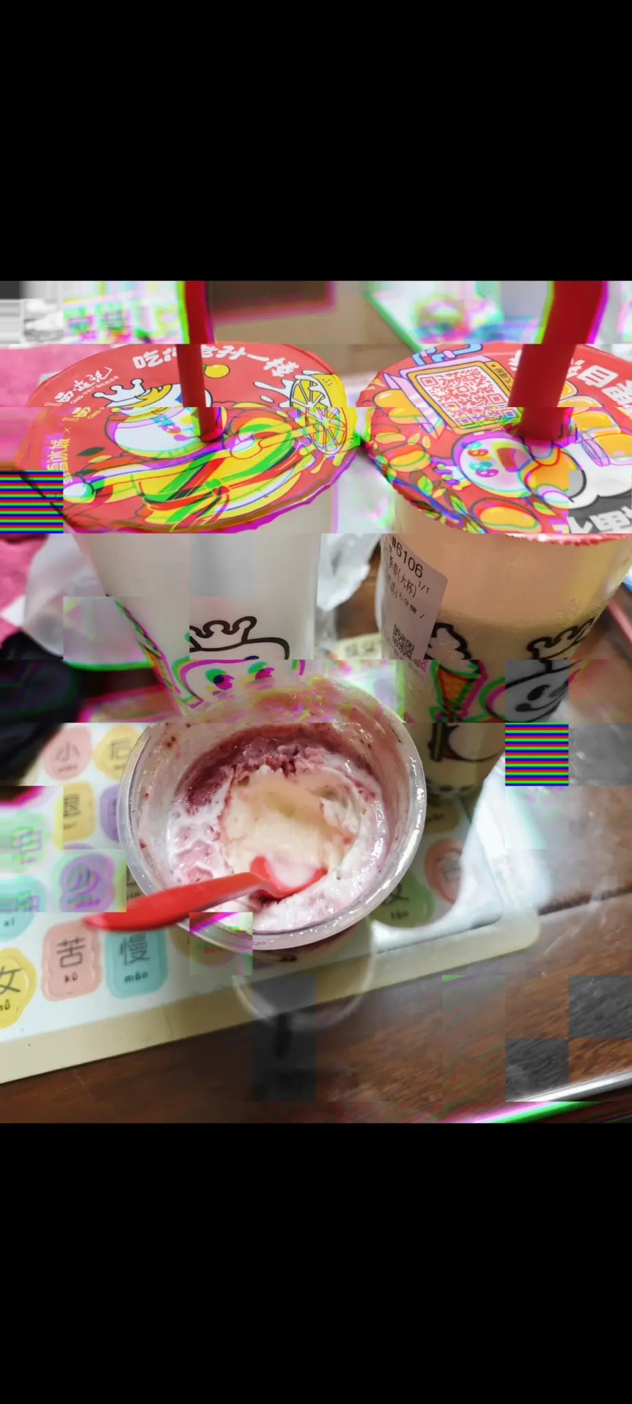 睡不着喝点奶茶 - 86线报 睡不着喝点奶茶 - 86线报