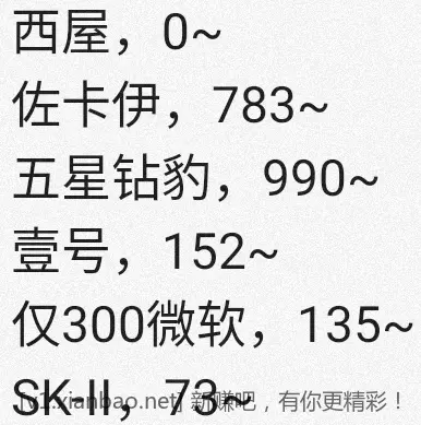 jd 拍卖答案 6-14
