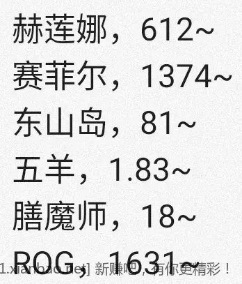 jd 拍卖答案 6-16 - 86线报 jd 拍卖答案 6-16 - 86线报