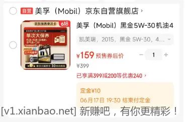 两机油 哪个好 →_← - 86线报 两机油 哪个好 →_← - 86线报