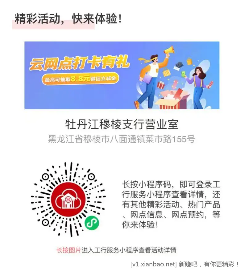 新出的 牡丹江的.立.剪金,领到加果!!! - 86线报 新出的 牡丹江的.立.剪金,领到加果!!! - 86线报
