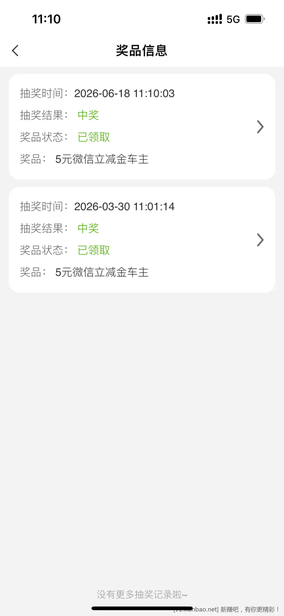 广东农行车主专区,车主掌银日,刚中5元 - 86线报 广东农行车主专区,车主掌银日,刚中5元 - 86线报