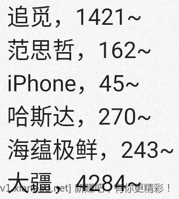 jd 拍卖答案 6-19 - 86线报 jd 拍卖答案 6-19 - 86线报