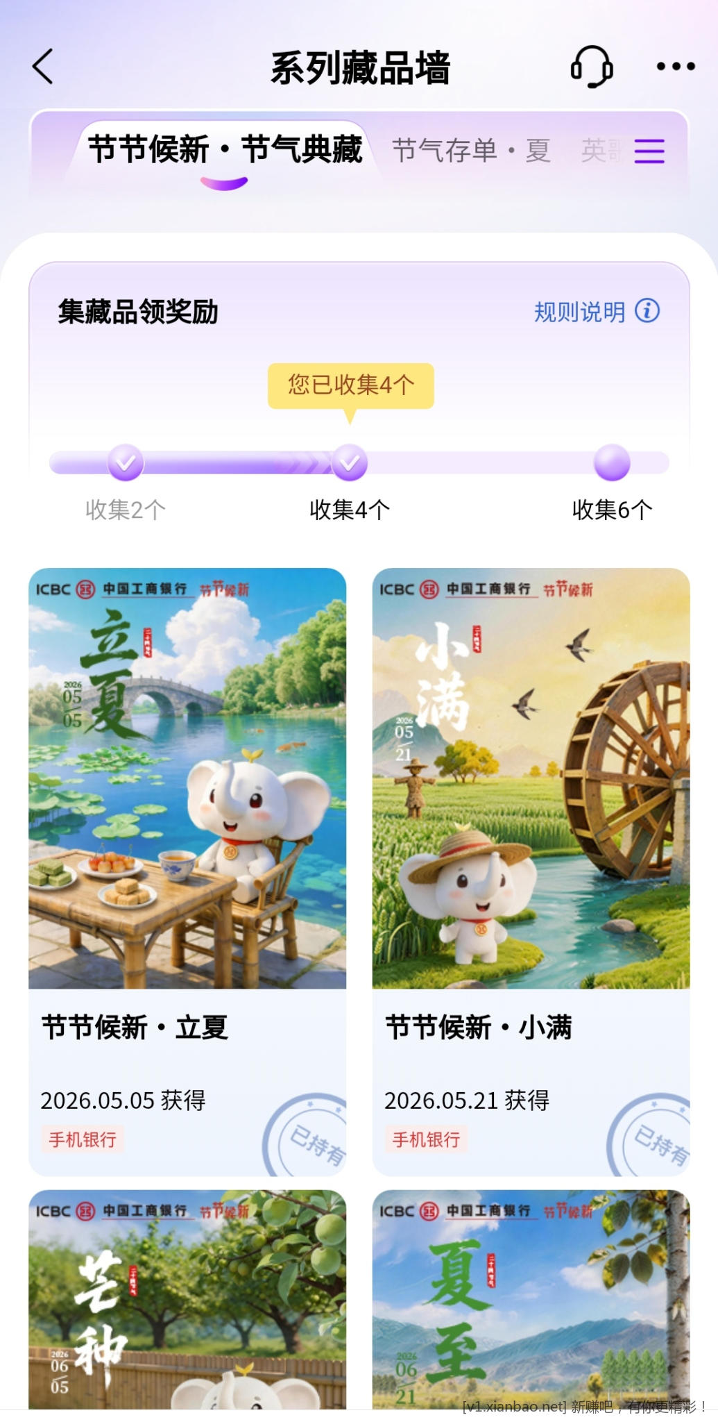📢  工行app藏品墙抽奖活动大毛(先前都提醒过吧友们) - 86线报