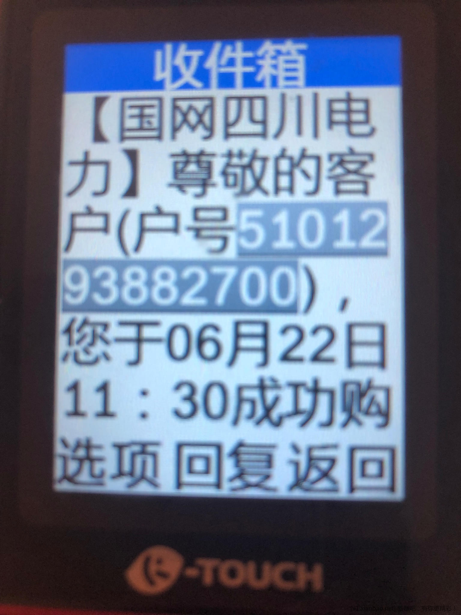实在不明白为什么要用别人手机号缴费 - 86线报 实在不明白为什么要用别人手机号缴费 - 86线报