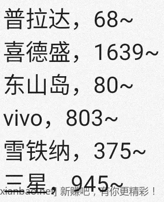 jd 拍卖答案 6-25 - 86线报 jd 拍卖答案 6-25 - 86线报