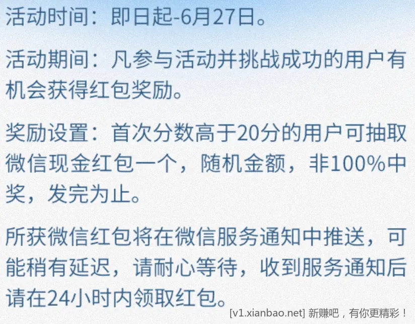 华夏基金 红包 - 86线报