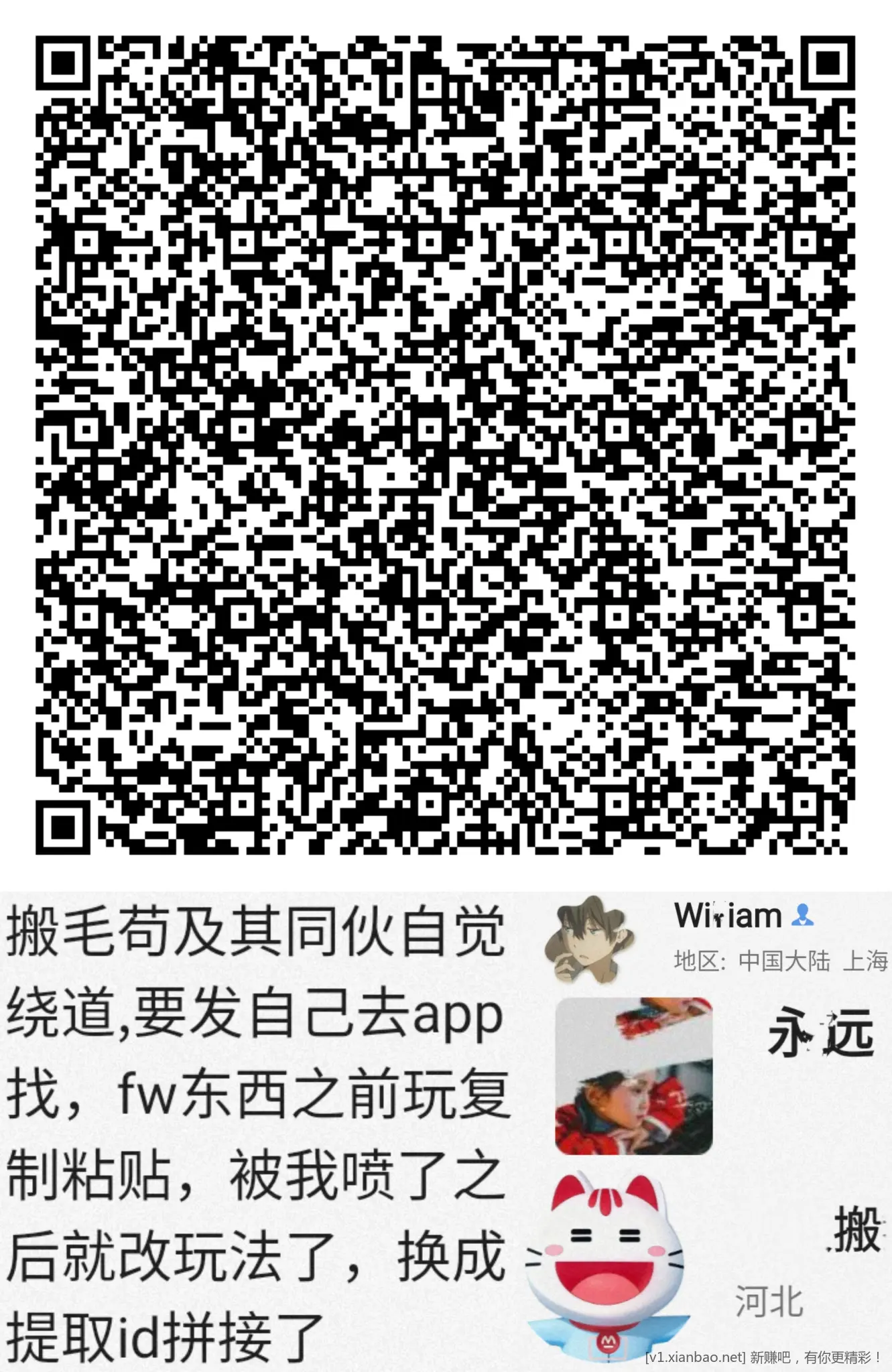 招行 红包 - 86线报