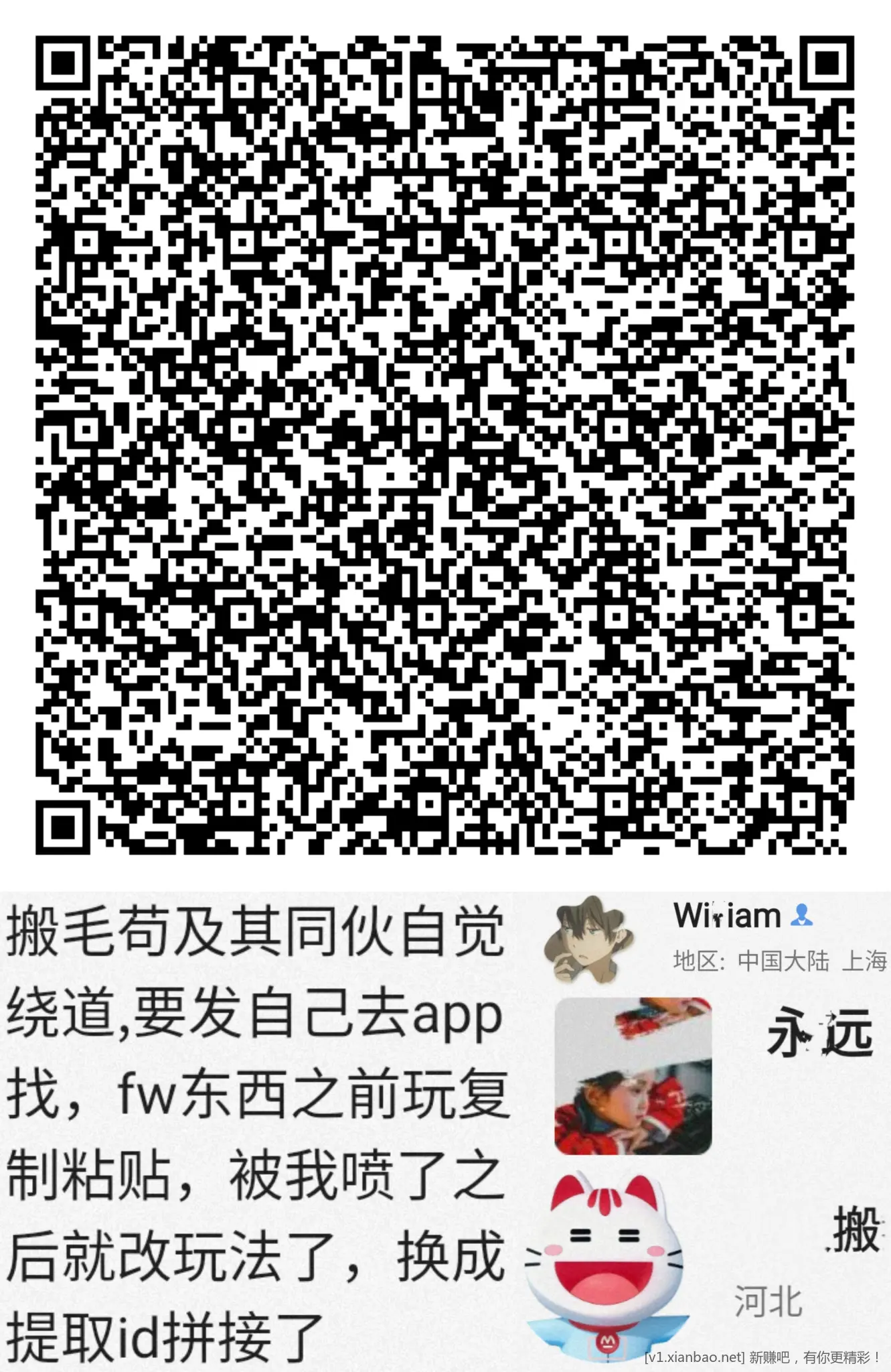 招行 红包，2个 - 86线报