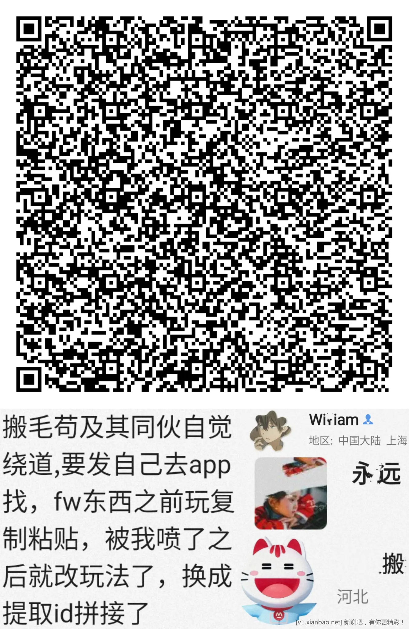 招行 红包 。 - 86线报
