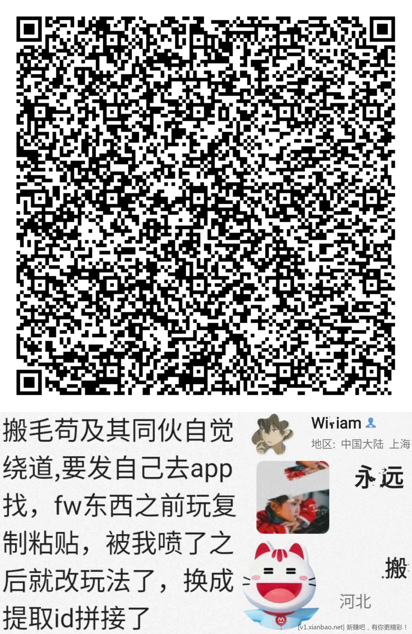 招行 红包 。。 - 86线报