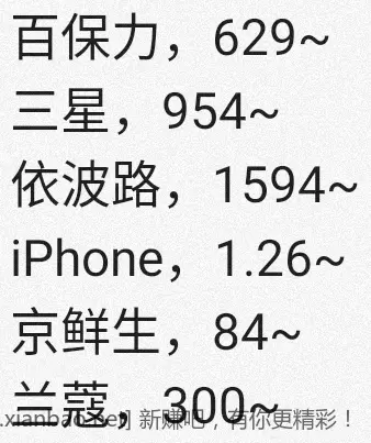 jd 拍卖答案 6-26 - 86线报