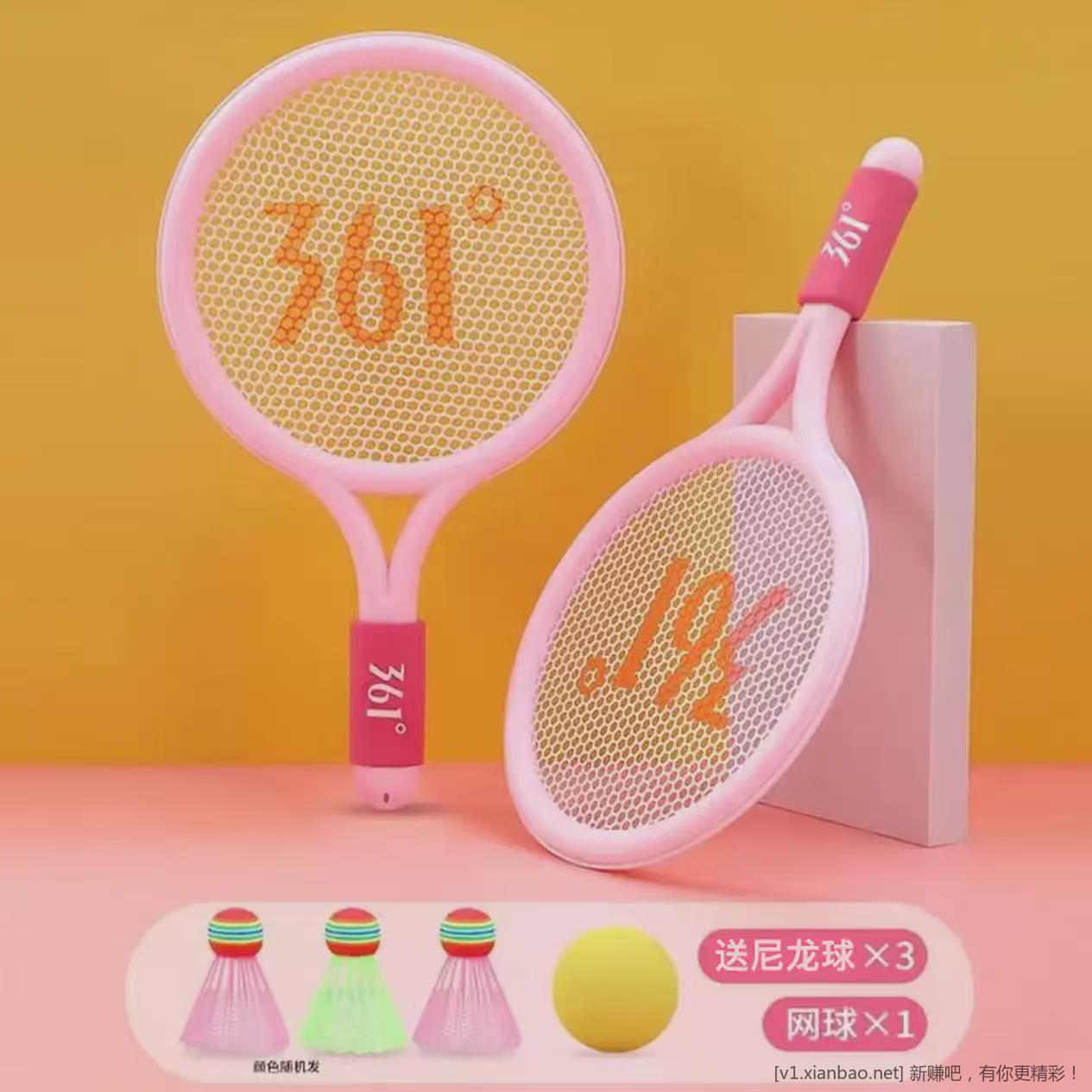 361°儿童羽毛球拍套装 送3个尼龙球+1个网球 到手 29.9 元 - 86线报