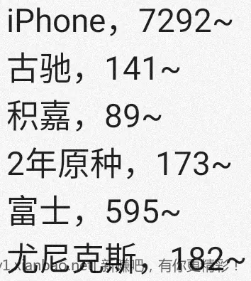 jd 拍卖答案 6-27 - 86线报