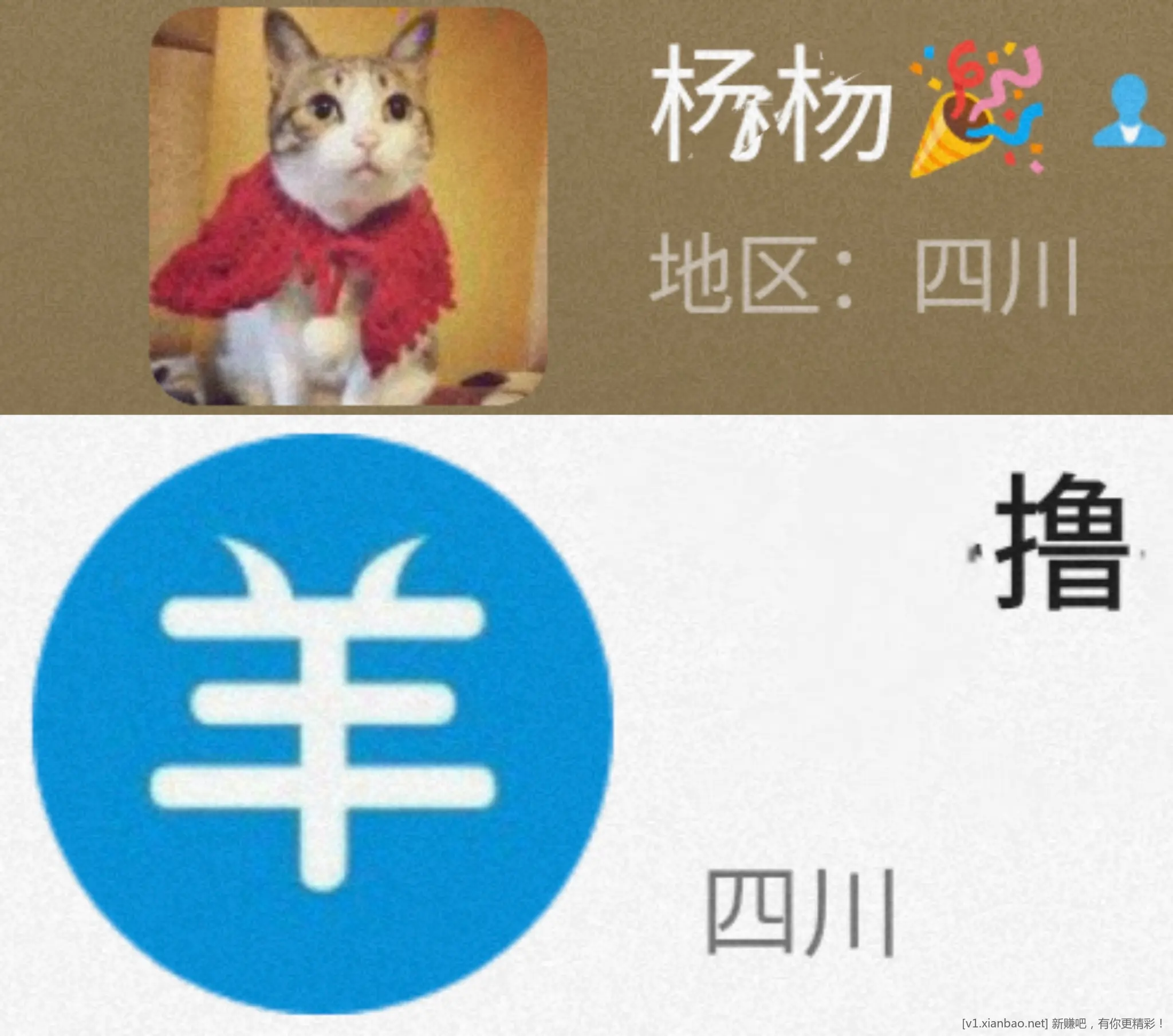 工行 答题红包,2毛 - 86线报 工行 答题红包,2毛 - 86线报