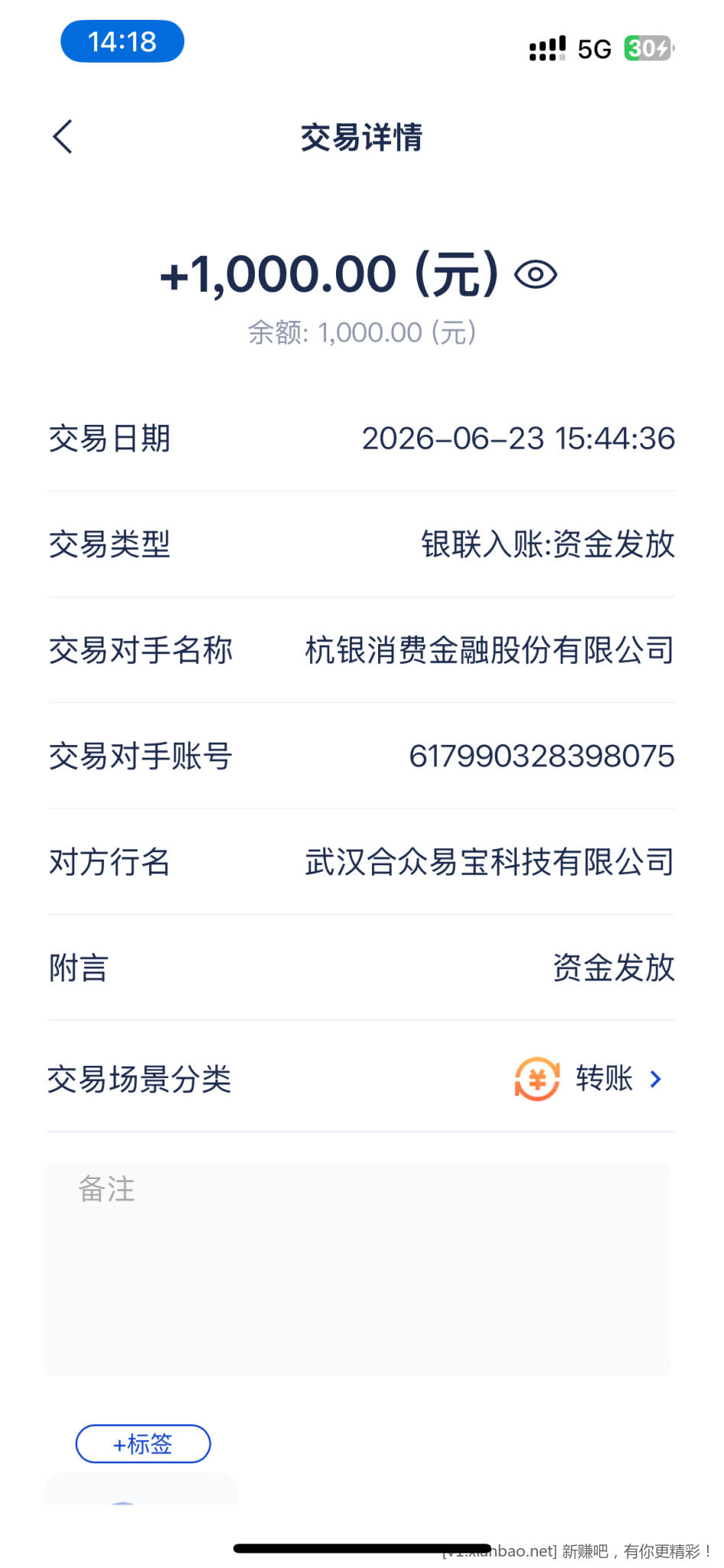 大佬，看下我这是在哪申请发放的？ - 86线报