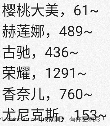 jd 拍卖答案 6-29 - 86线报