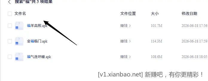 广告一个8毛，薅到10块很快 - 86线报