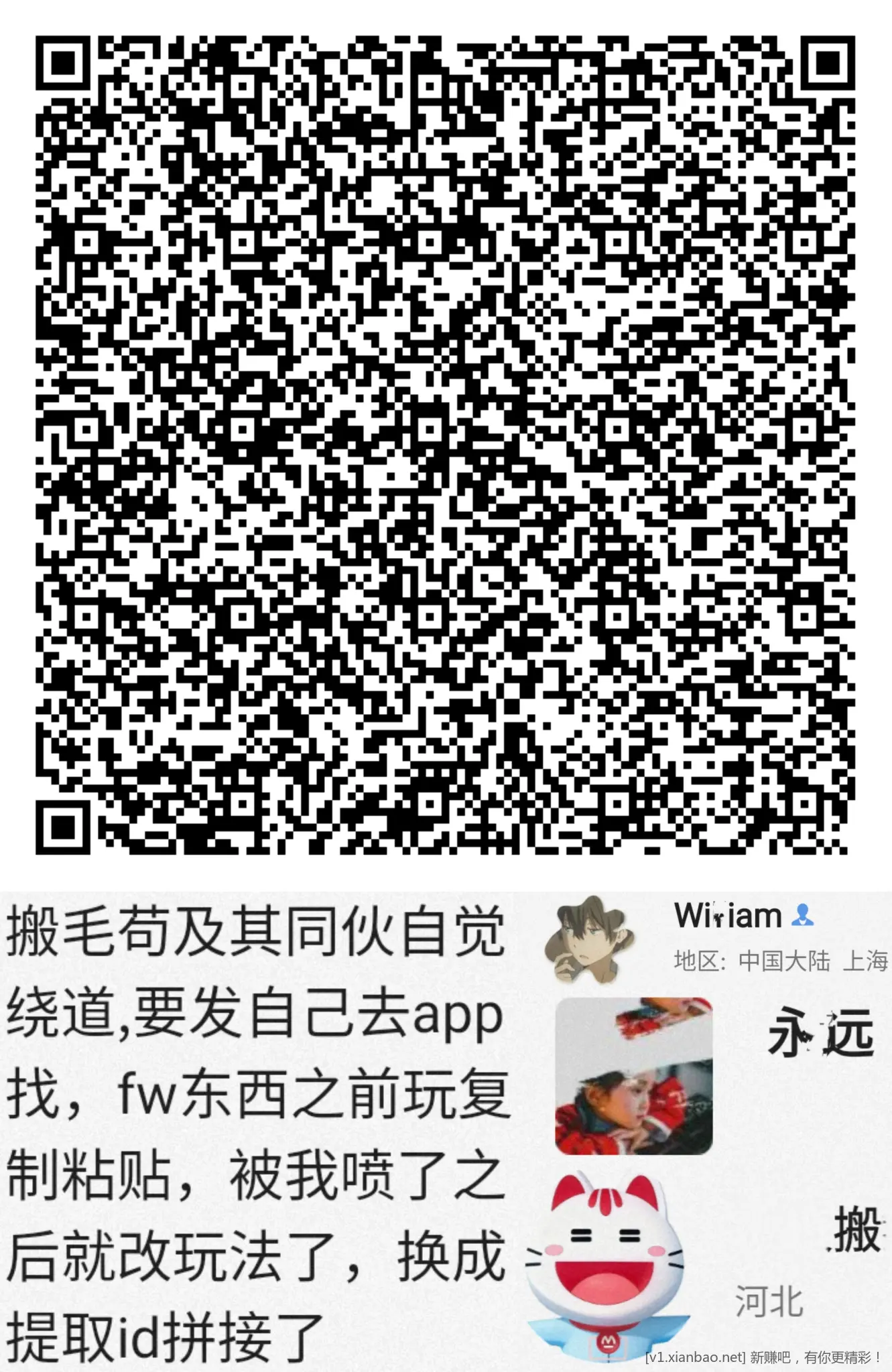 招行 红包 2个 - 86线报