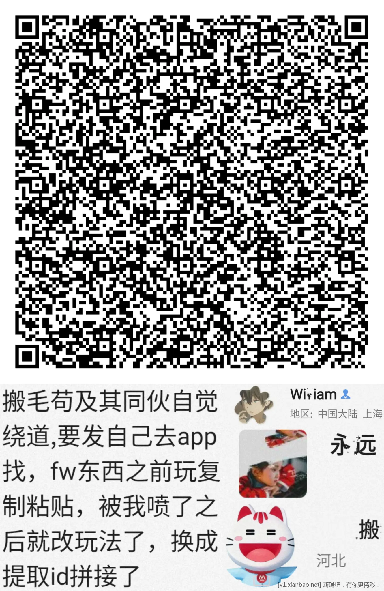 招行 红包 - 86线报