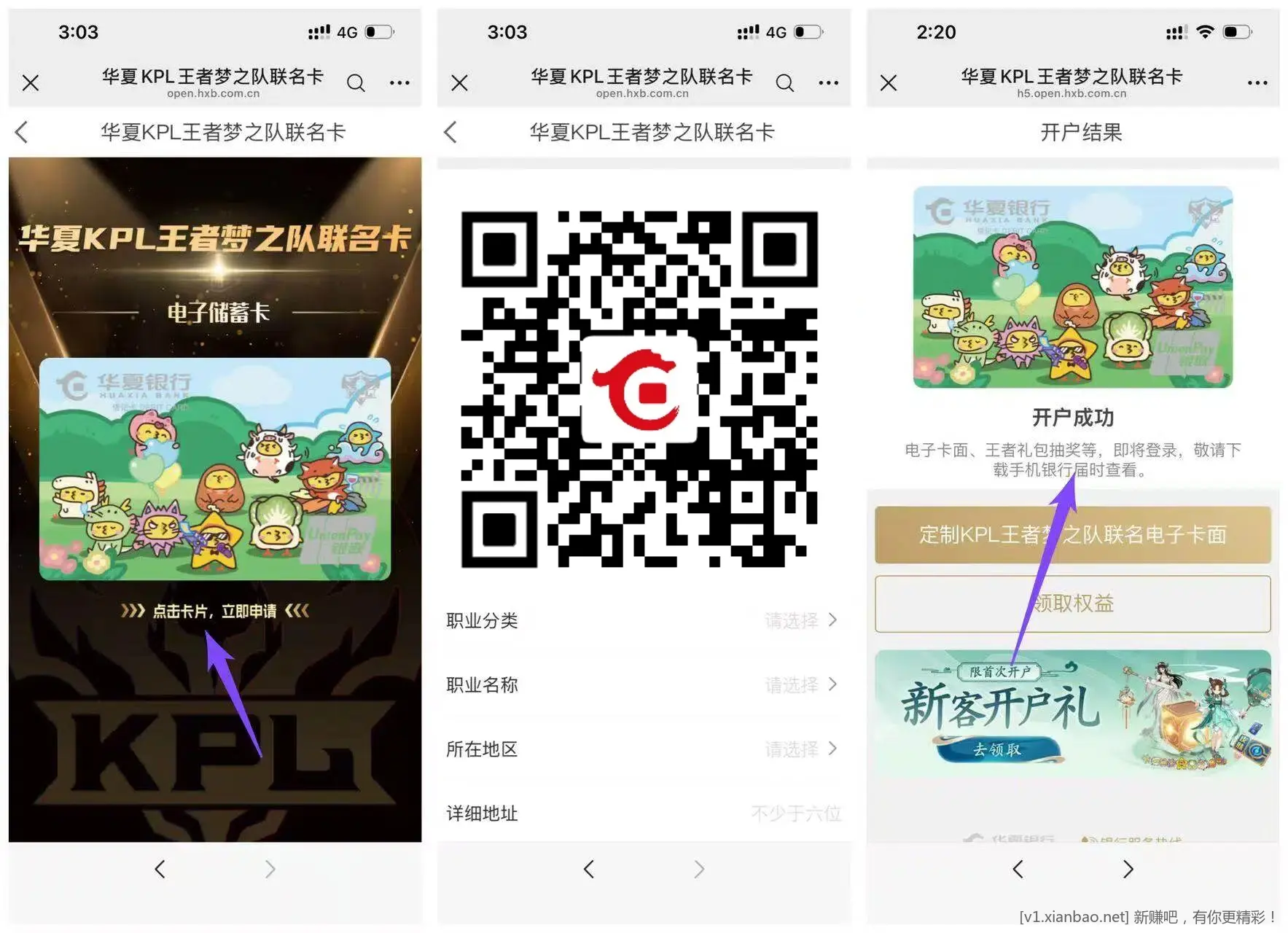 速度  撸15立减金 - 86线报