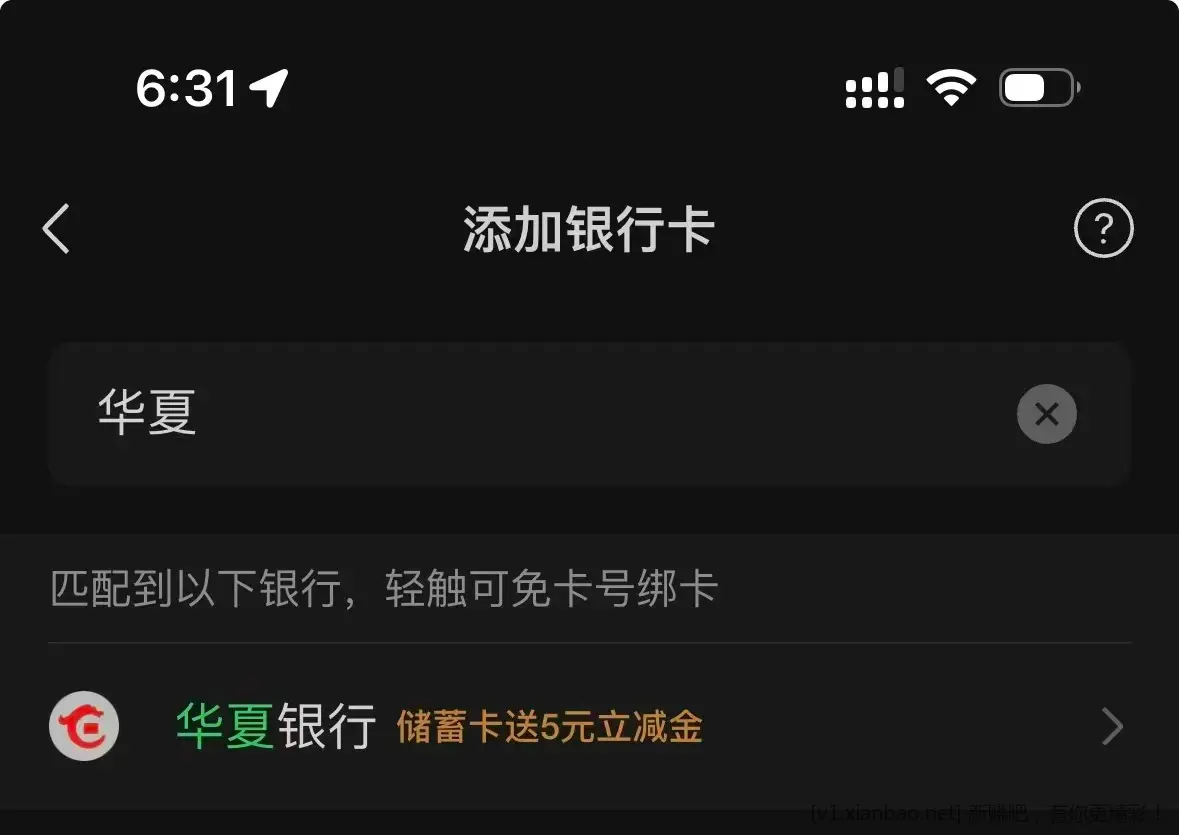 速度  撸15立减金 - 86线报