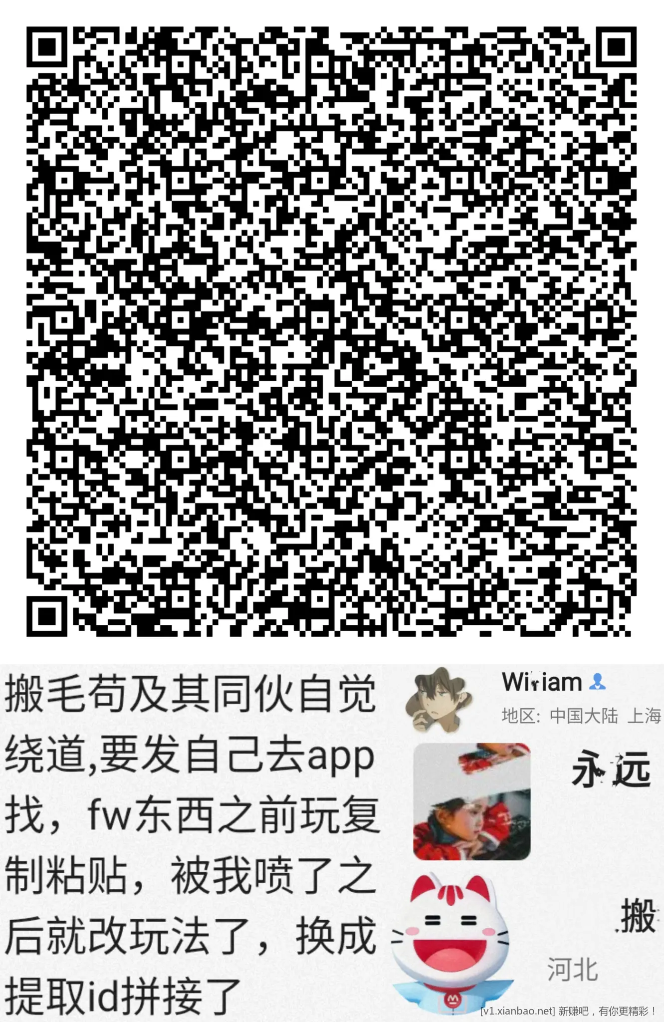 招行 体验金红包 - 86线报