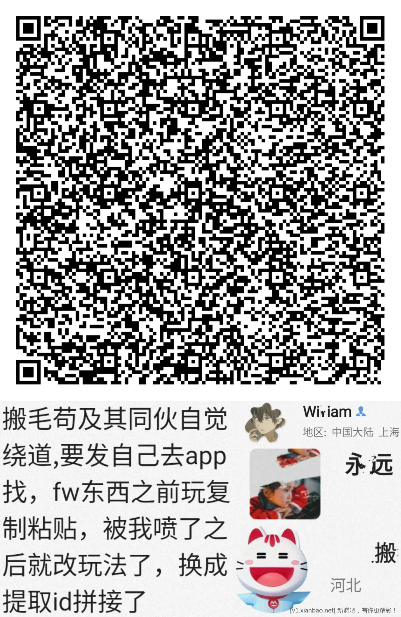 招行 体验金红包 - 美泡泡