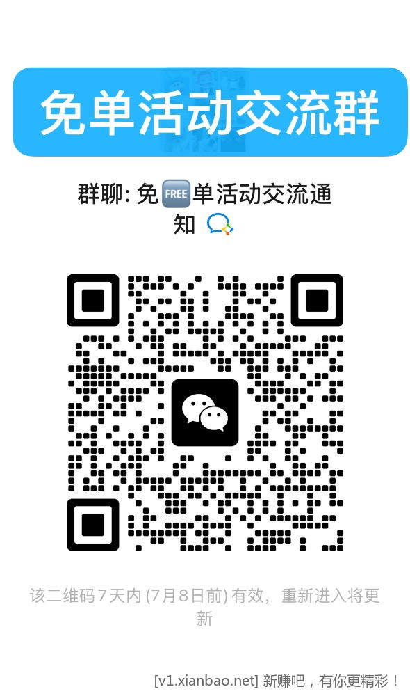 点外卖的，去美团津贴场，今天十万份，90%概率，搜33332，33334有外卖红包券，还有鲜花 - 86线报