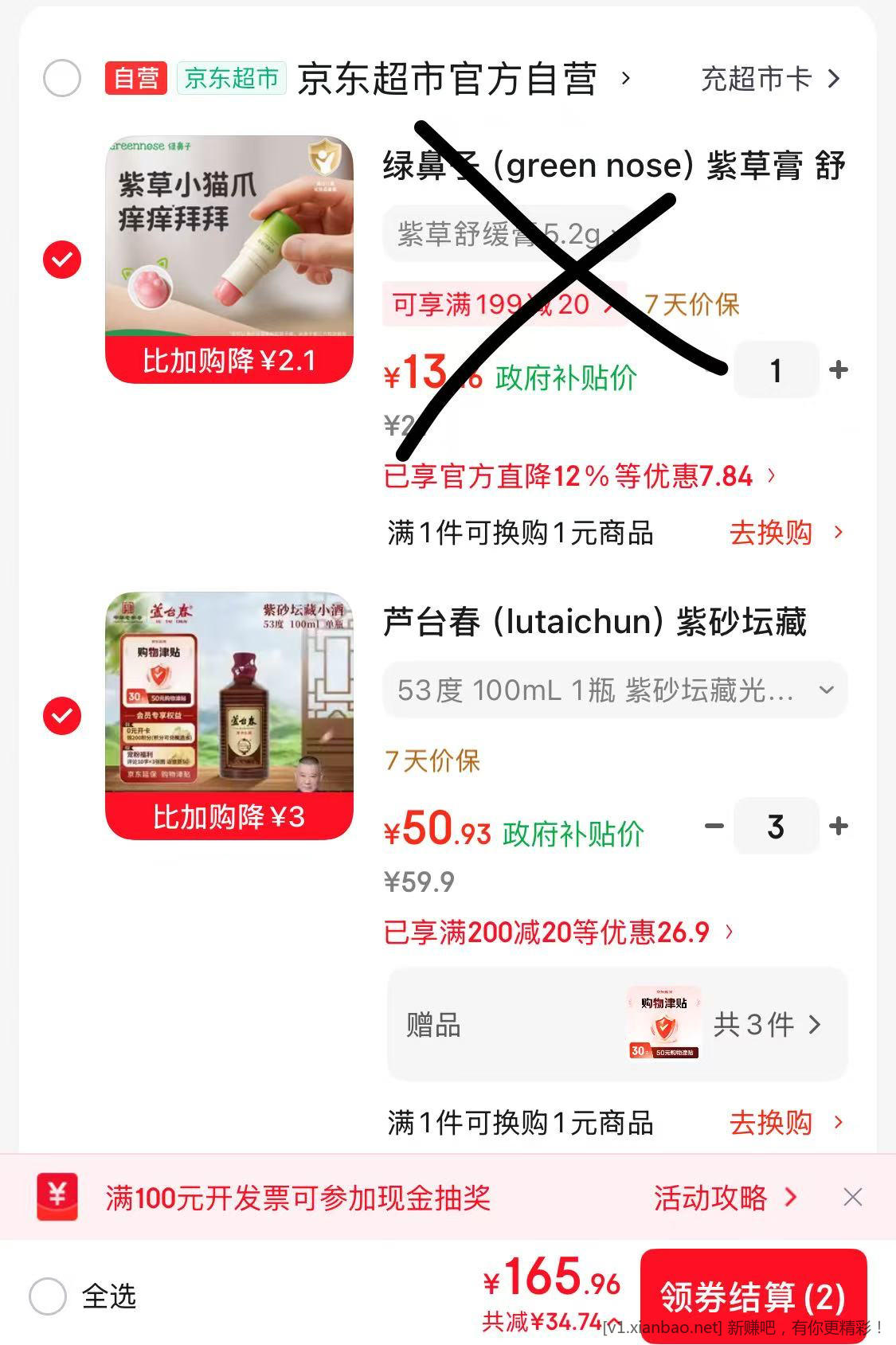郭德纲代言的酒 天津特产 郭德纲代言的酒 天津特产
