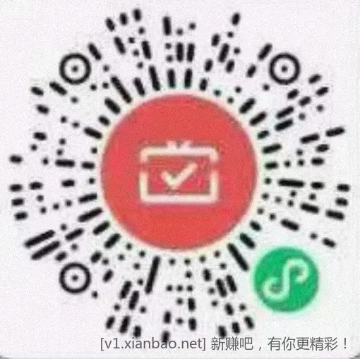 农行 湖南月月刷 - 86线报 农行 湖南月月刷 - 86线报