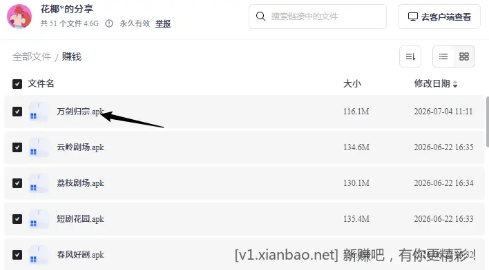广子又放水了