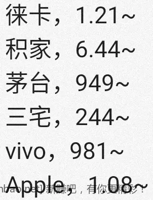 jd 拍卖答案 7-5 - 86线报 jd 拍卖答案 7-5 - 86线报