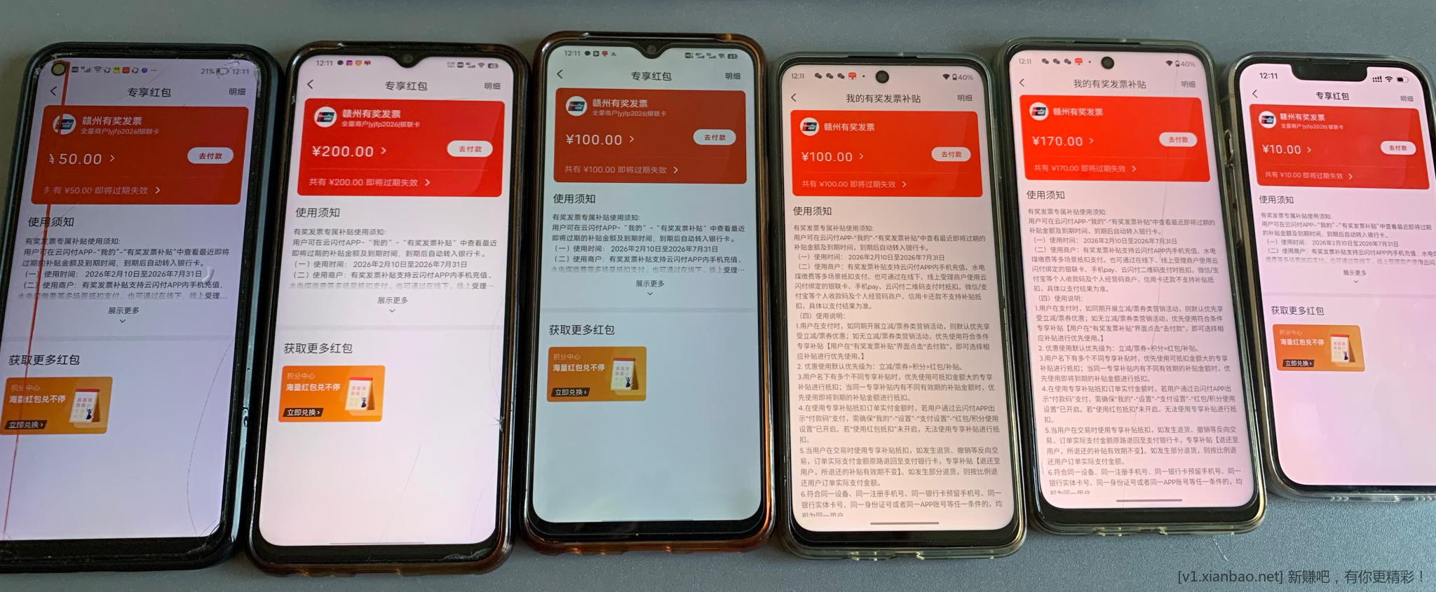 赣州fp有水，的确大毛 - 86线报