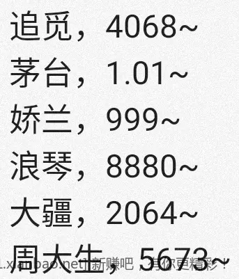jd 拍卖答案,超市暗号 7-7 - 86线报 jd 拍卖答案,超市暗号 7-7 - 86线报