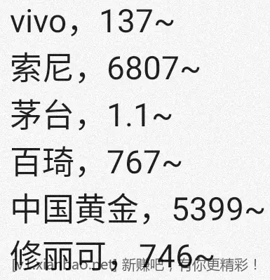 jd 拍卖答案,超市暗号7-9 - 86线报 jd 拍卖答案,超市暗号7-9 - 86线报