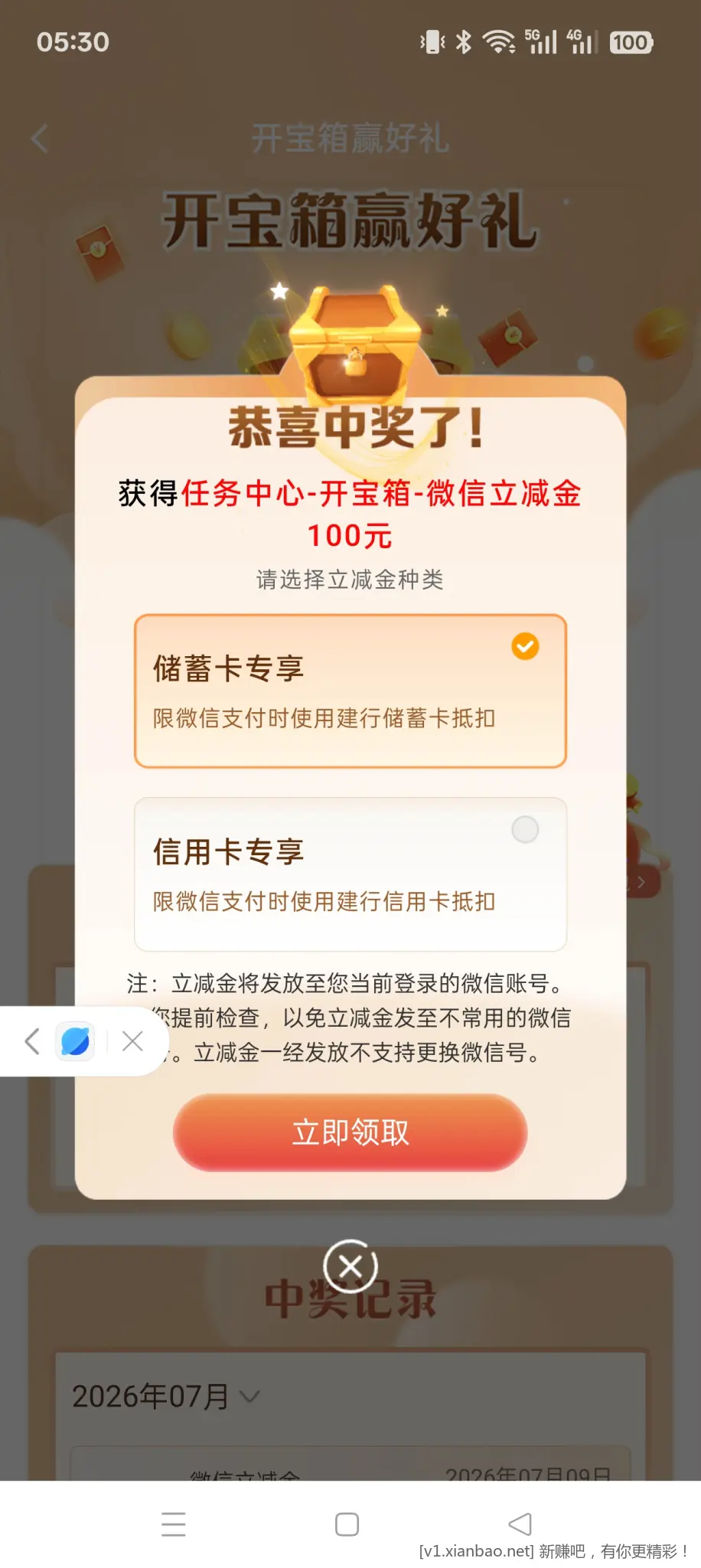 第一次中。是不是有水自测 - 美泡泡 第一次中。是不是有水自测 - 美泡泡